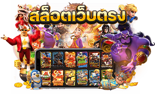 Allslot365 คาสิโนออนไลน์มาแรง zeeza เล่นเกมเดิมพันบนมือถือ ฝากถอน ออโต้ ไม่มีขั่นต่ำ สล็อตแตกง่าย 2025