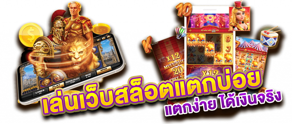 pgslot cc ทางเข้า เล่นเกมบนมือถือ zeeza พีจีสล็อต สมัครสมาชิก แตกง่าย รับเครดิตฟรี ไม่ผ่านเอเย่นต์