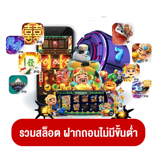 มารวย999 vip รวมเกมเดิมพันทุกค่ายเกม zeeza สล็อตแตกง่าย ฝากถอน API เกมคาสิโนอันดับ 1 ของคนไทย