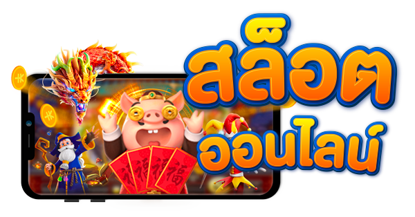 สล็อต pg เว็บตรง แตกหนัก zeeza ฝากถอน ไม่มี ขั้น ต่ํา สล็อตเว็บตรง API แท้ เว็บสล็อต ใหม่ล่าสุด สล็อตมือถือ 