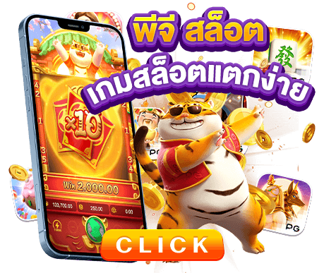 สล็อต168 เว็บตรง สล็อตเว็บตรง APIแท้ 100% รับวอเลท ไม่มีขั้นต่ำ เว็บสล็อต zeeza เว็บตรง ทางเข้า ฝากถอน ไม่มีขั้น ต่ํา