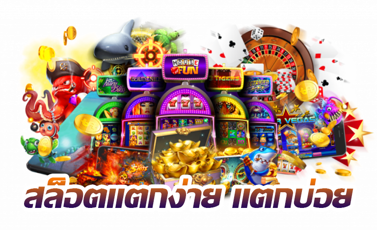 สล็อตเว็บ 666 สล็อตเว็บตรง API แท้ เว็บสล็อต zeeza ใหม่ล่าสุด ฝากถอน ออโต้ ไม่มีขั้นต่ำ สล็อตแตกง่าย