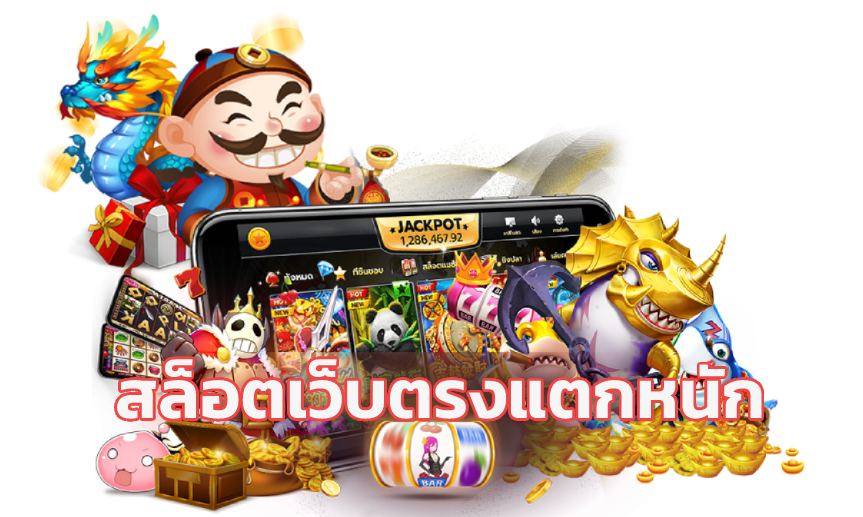 pg slot เว็บหลัก รวมทุกค่ายเกม พีจีสล็อต ฝากถอน APIแท้ เว็บตรง zeeza ไม่มีขั้นต่ำ ดีที่สุดในไทย เว็บตรง ค่ายใหญ่