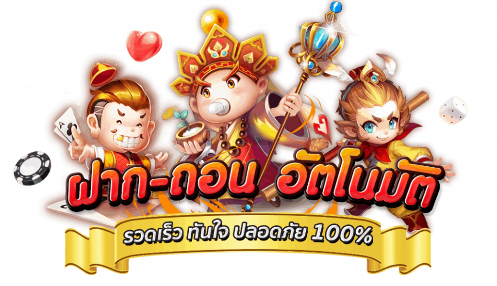 เกมสล็อต666 สล็อตเว็บตรง zeeza อันดับ 1 เกมสล็อต ใหม่ล่าสุด API แท้ เล่นง่าย ฝากถอน ออโต้ ค่ายเกมแตกง่าย