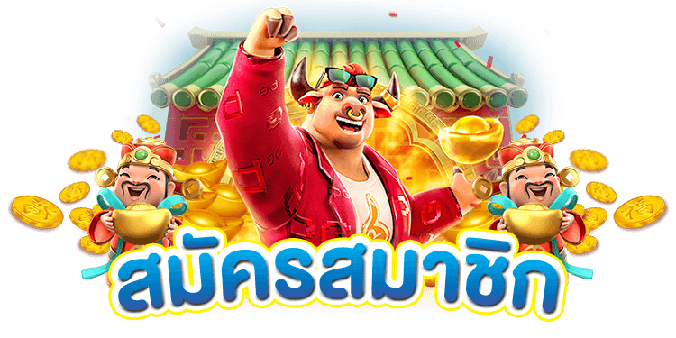 รวมเว็บสล็อต 168 สล็อตแตกง่ายได้เงินจริง รวมเกมเดิมพัน ทุกค่าย zeeza ฝากถอน ออโต้ ไม่ขั้นต่ำ เล่นบนมือถือ